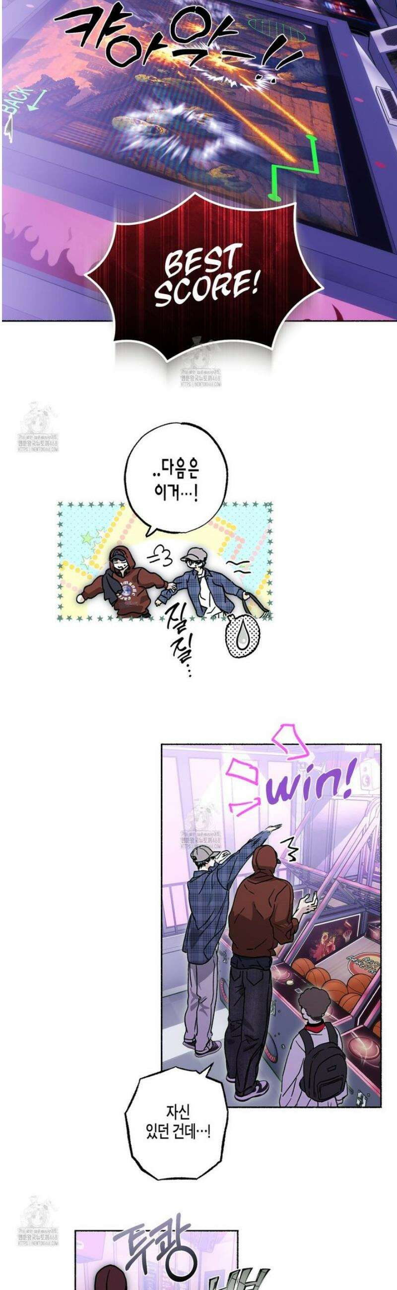 해피투게더 8화 22