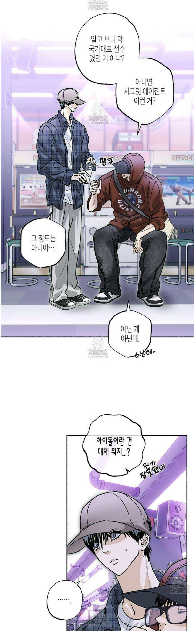 해피투게더 8화 24
