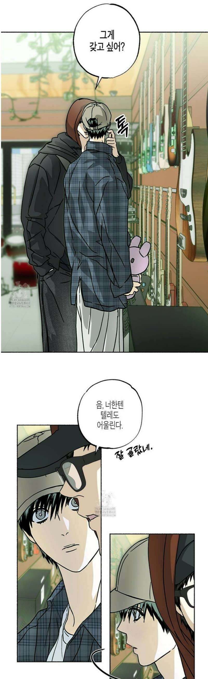 해피투게더 8화 32