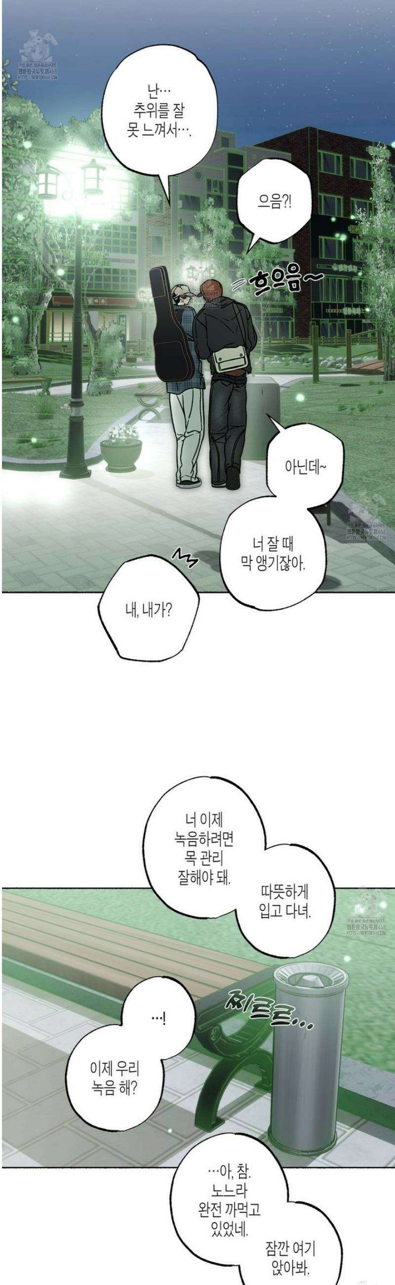 해피투게더 8화 35