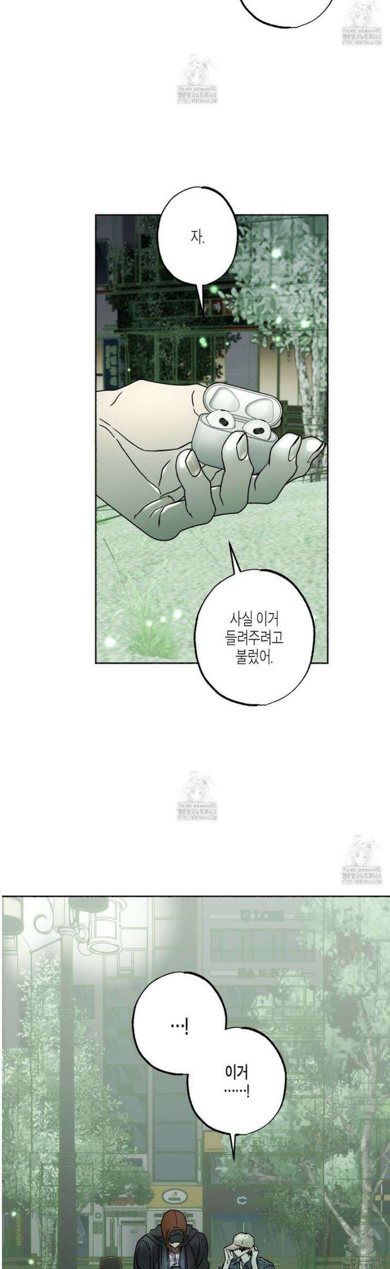 해피투게더 8화 36