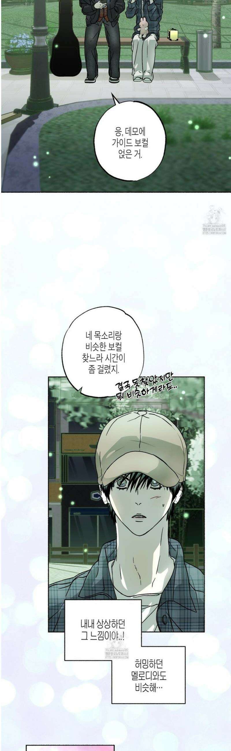 해피투게더 8화 37