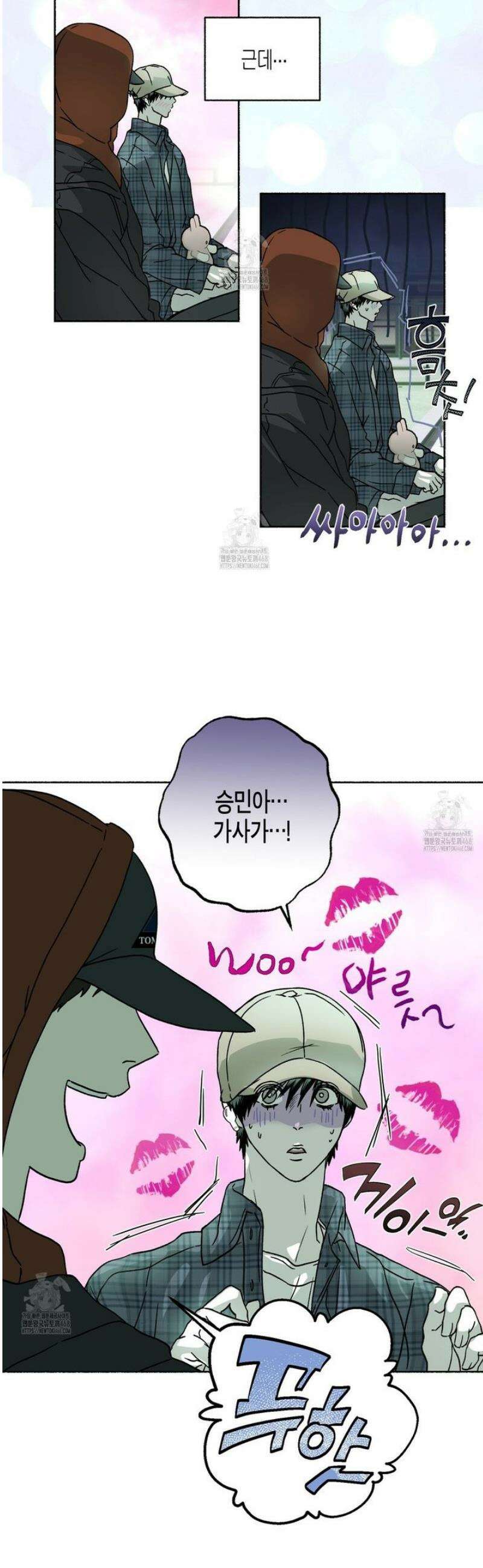 해피투게더 8화 38