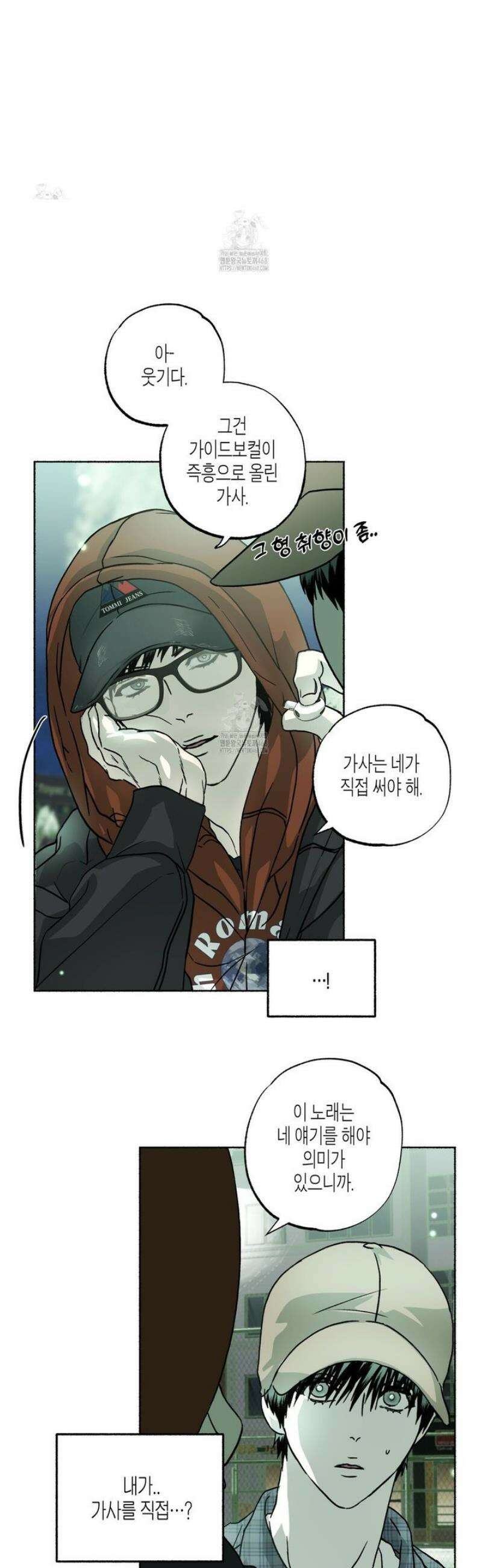 해피투게더 8화 39