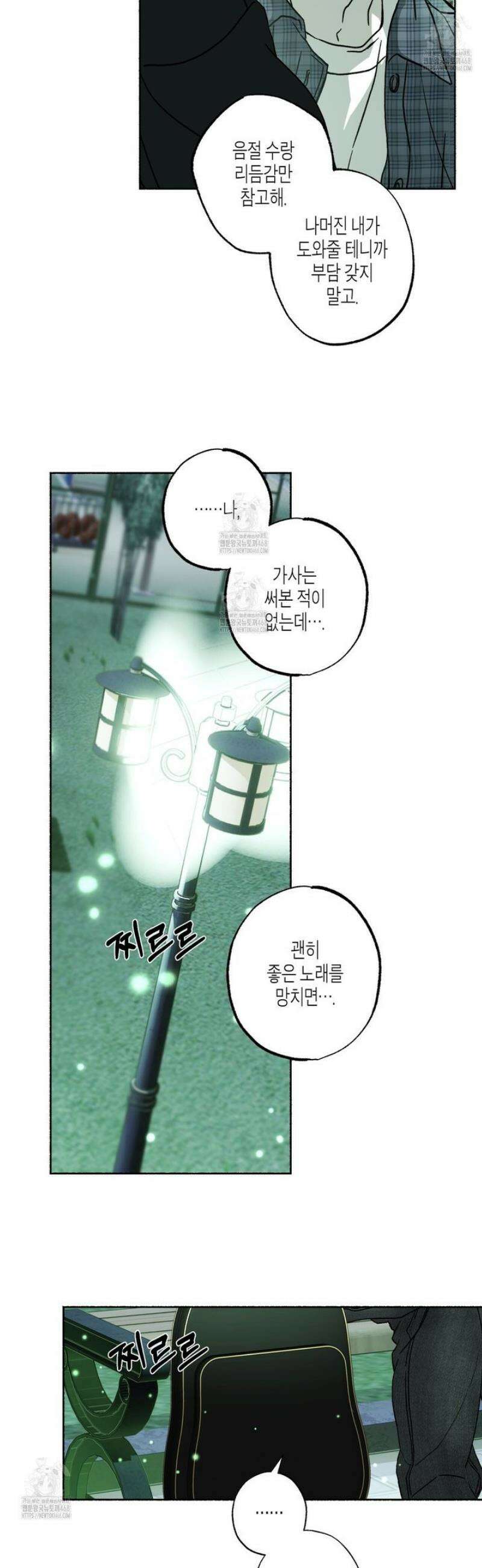 해피투게더 8화 40