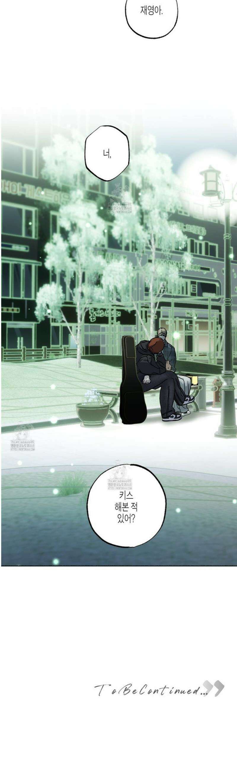 해피투게더 8화 41