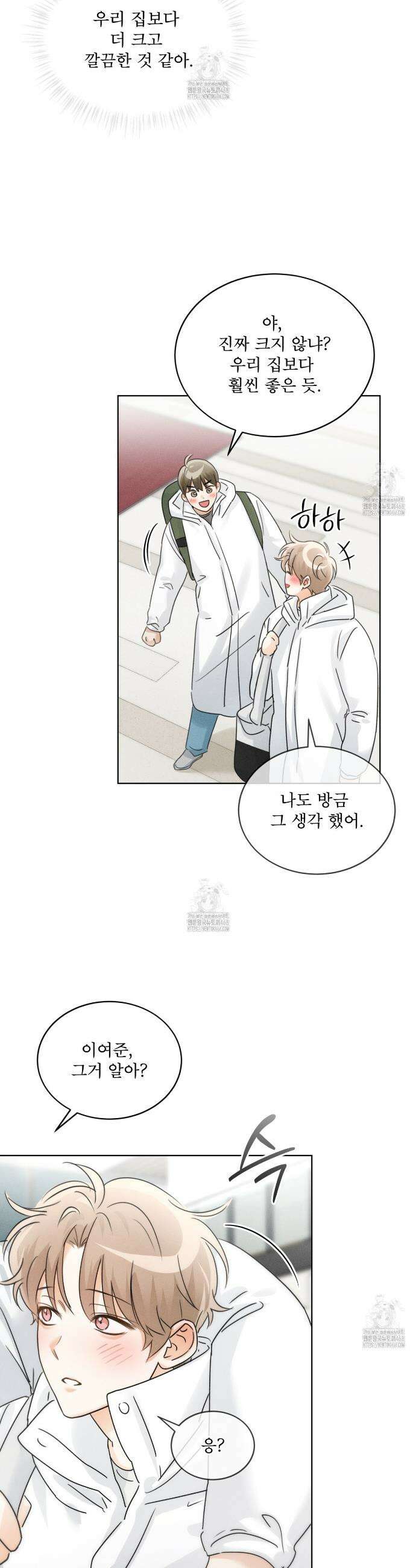 올림피언 9화 2