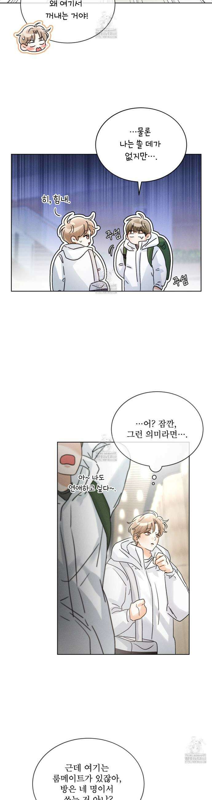 올림피언 9화 5