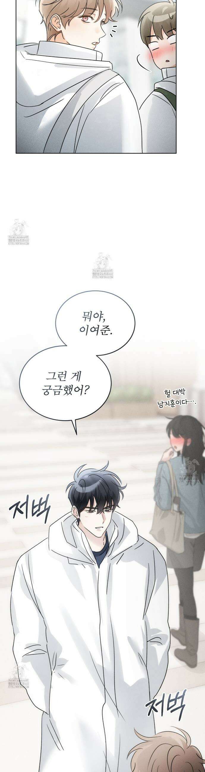 올림피언 9화 8