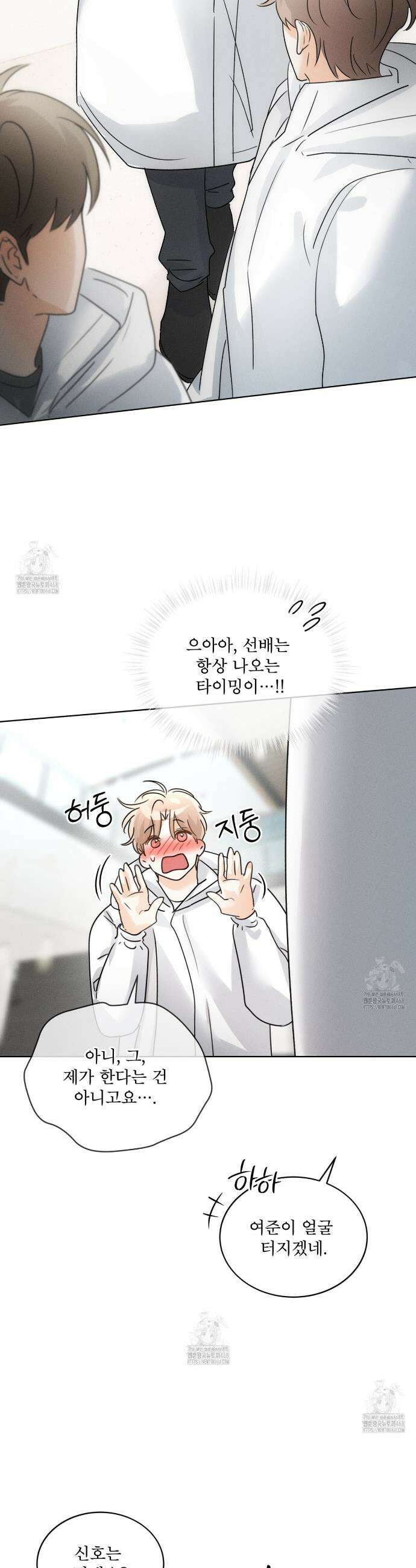 올림피언 9화 9