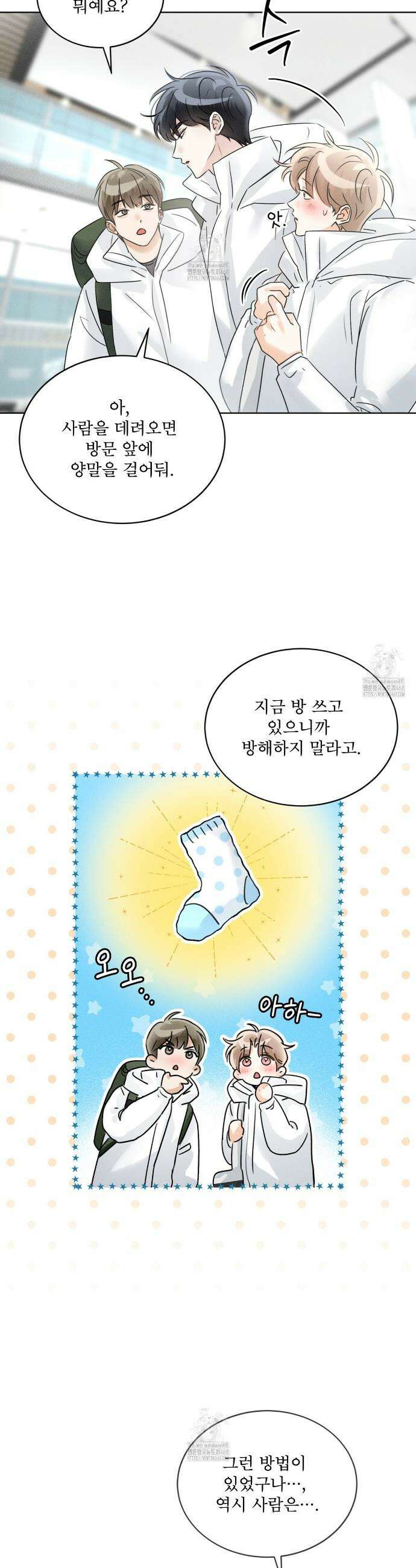 올림피언 9화 10