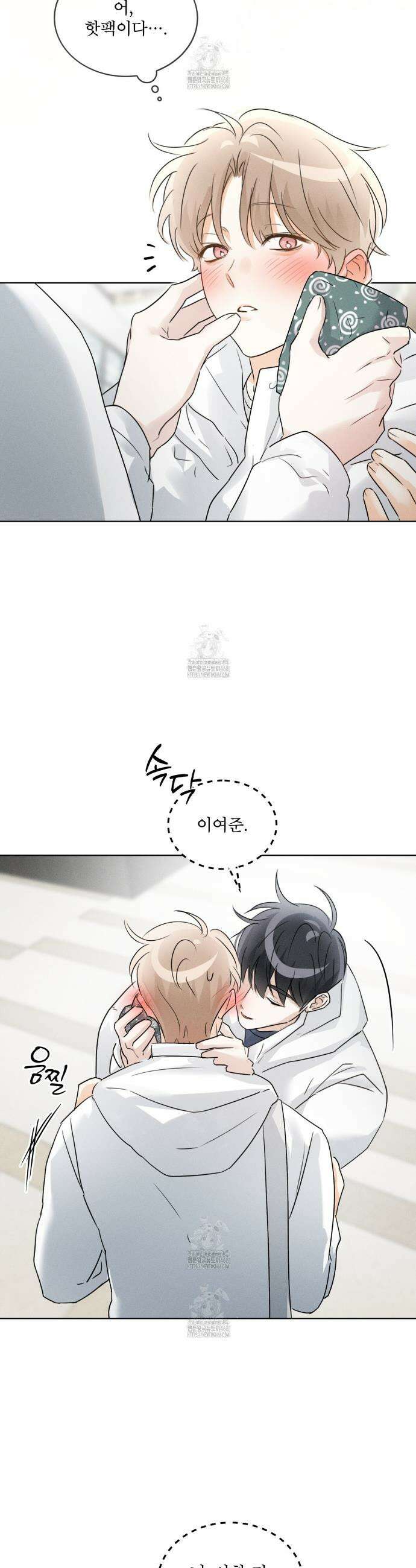 올림피언 9화 13