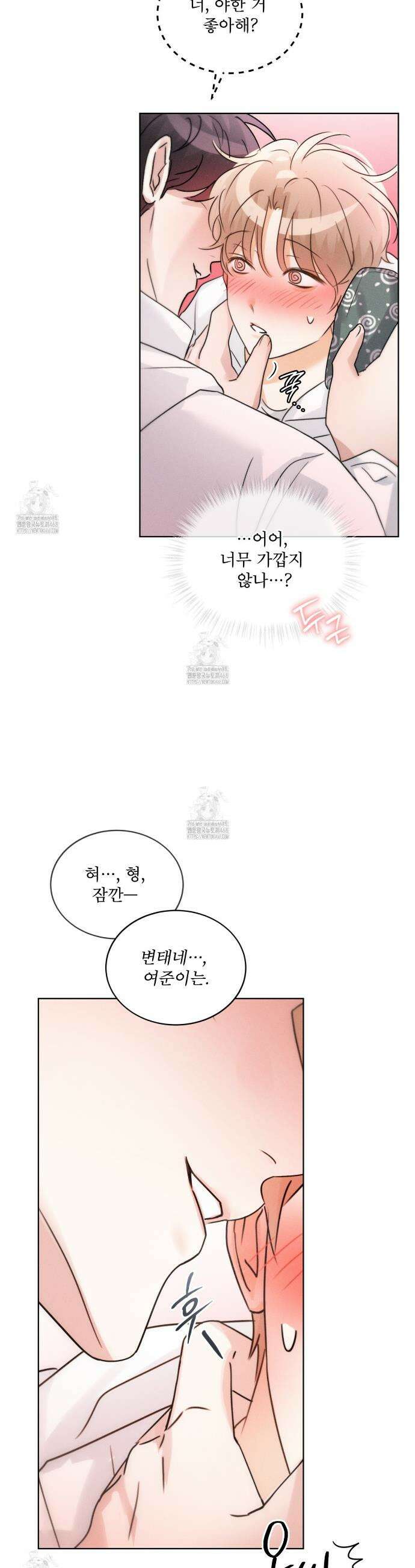 올림피언 9화 14