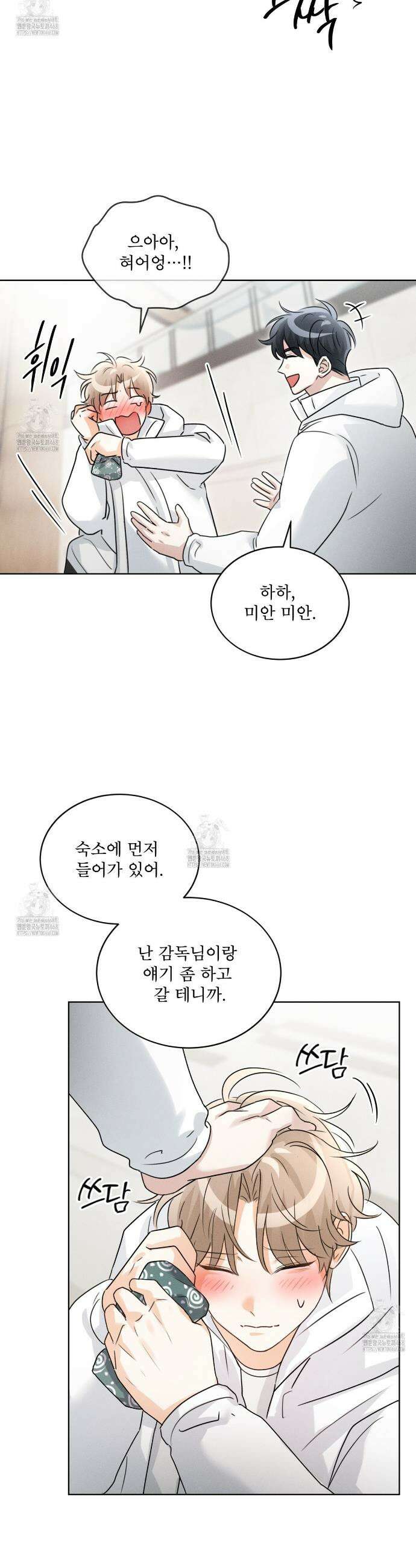 올림피언 9화 15