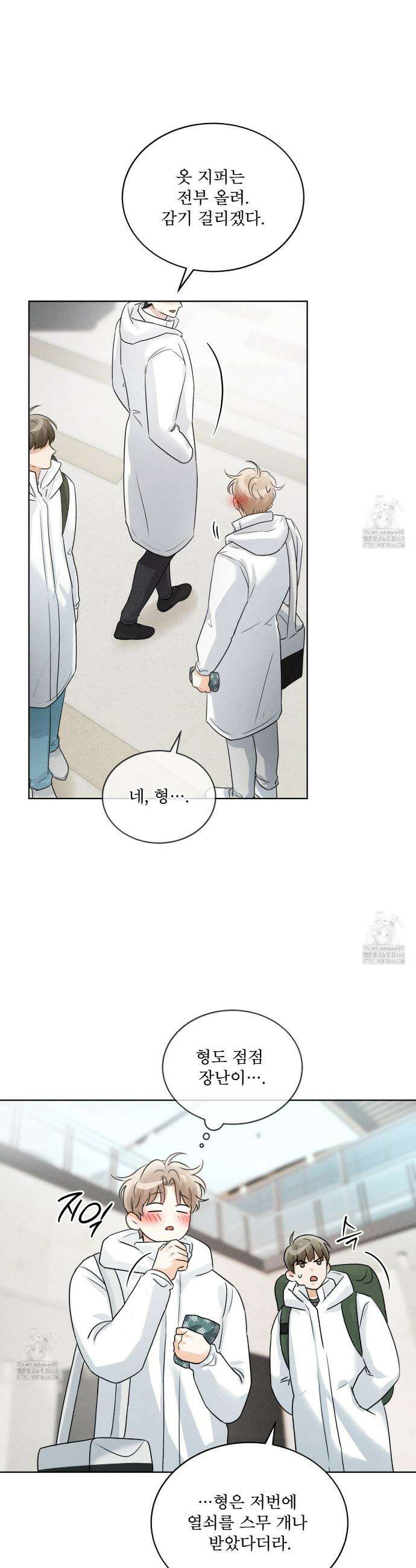 올림피언 9화 16