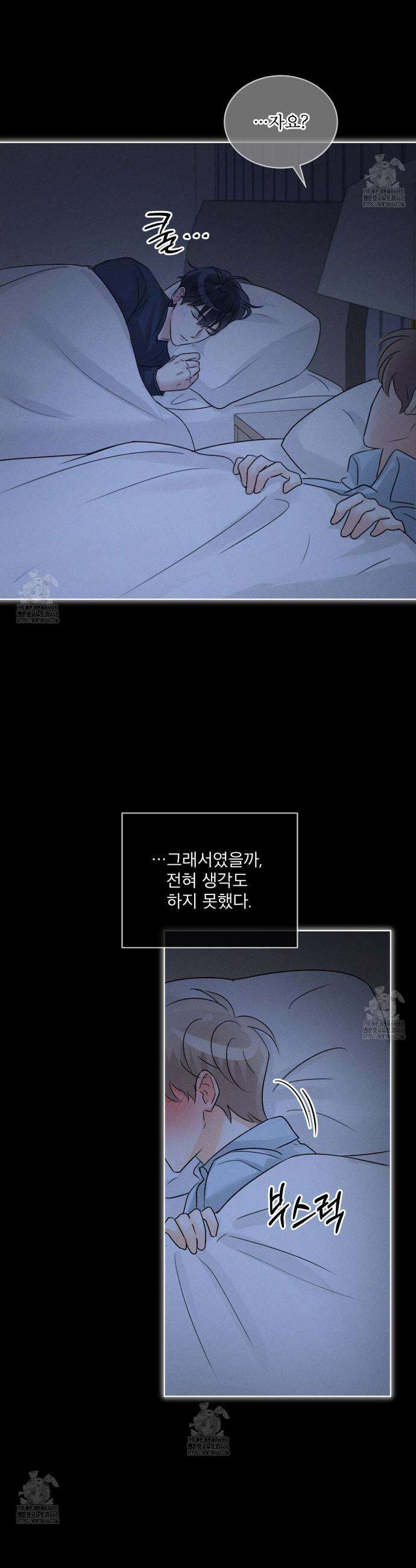 올림피언 9화 21