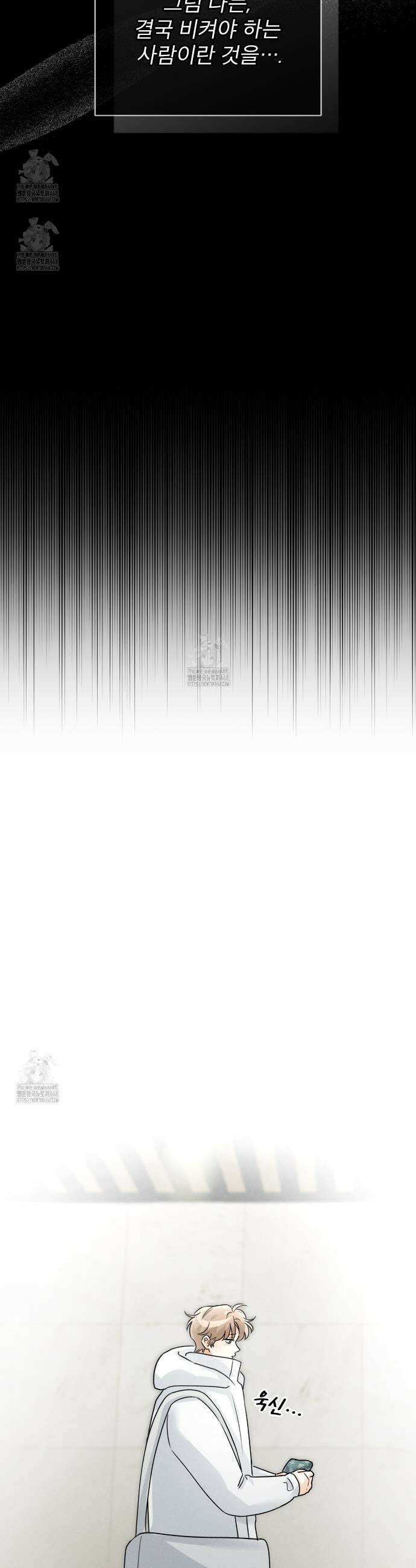 올림피언 9화 23