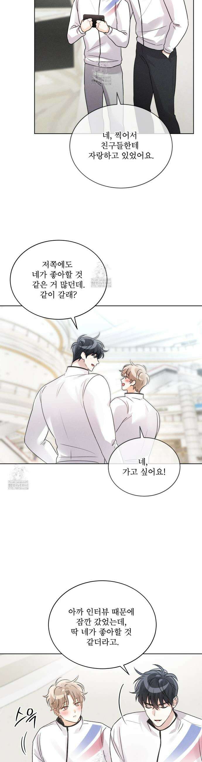 올림피언 9화 31