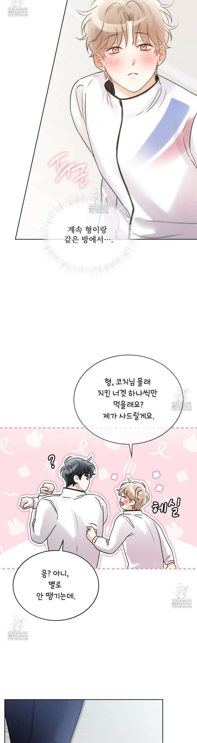 올림피언 9화 33