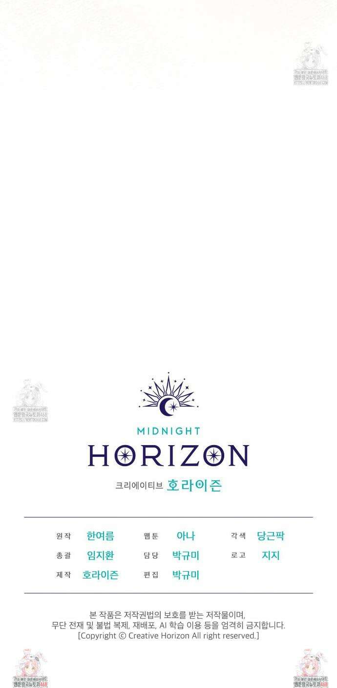 올림피언 9화 37