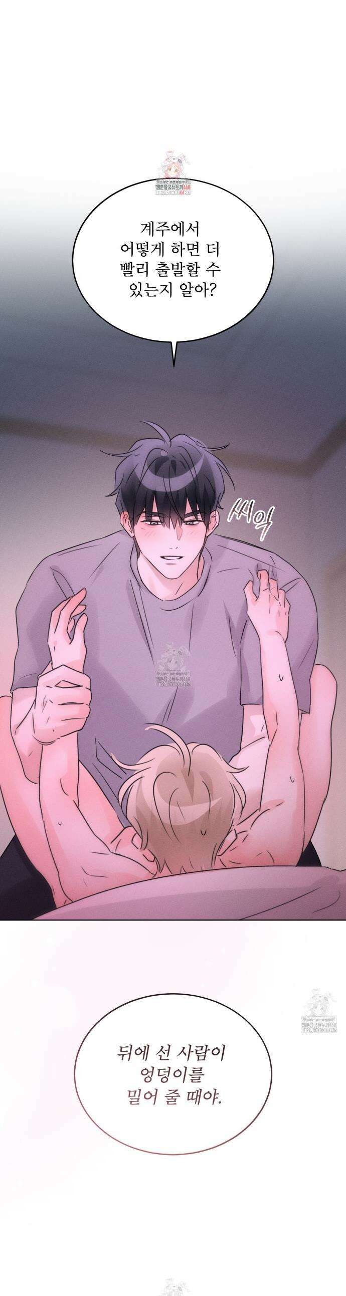 올림피언 15화 1