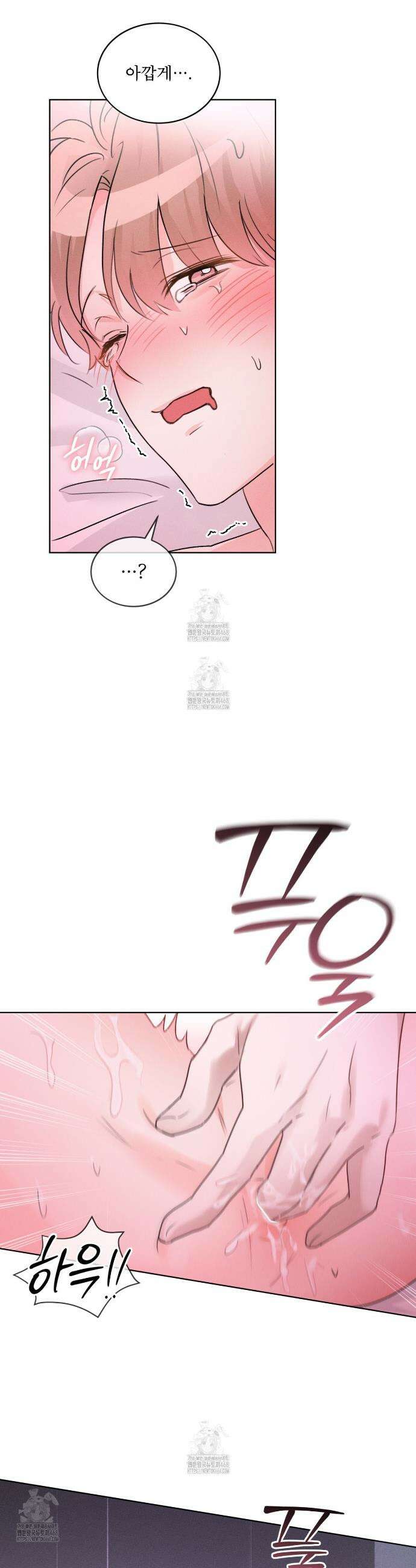 올림피언 15화 4