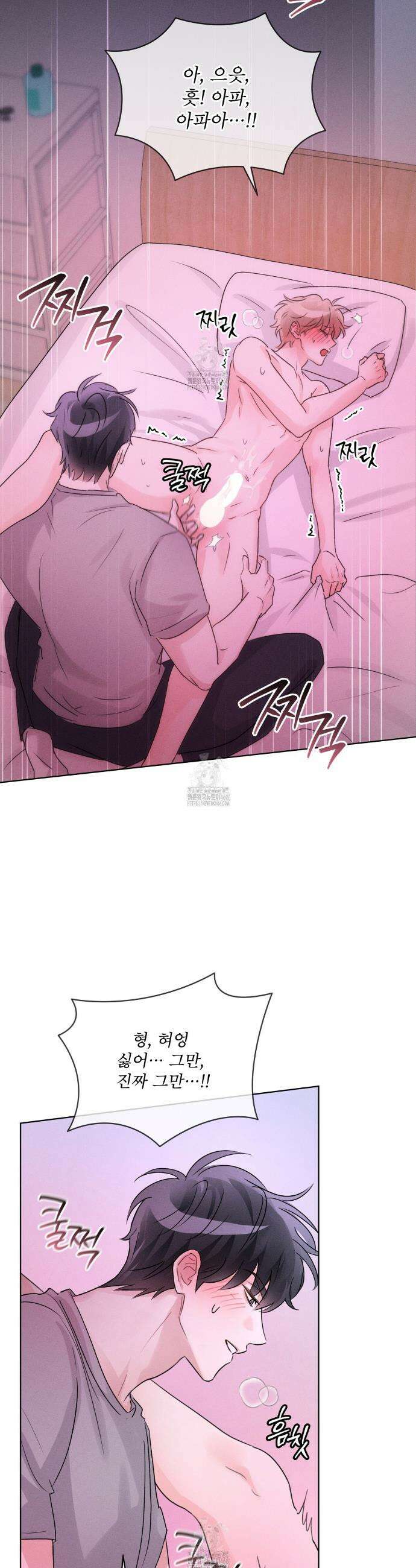 올림피언 15화 5