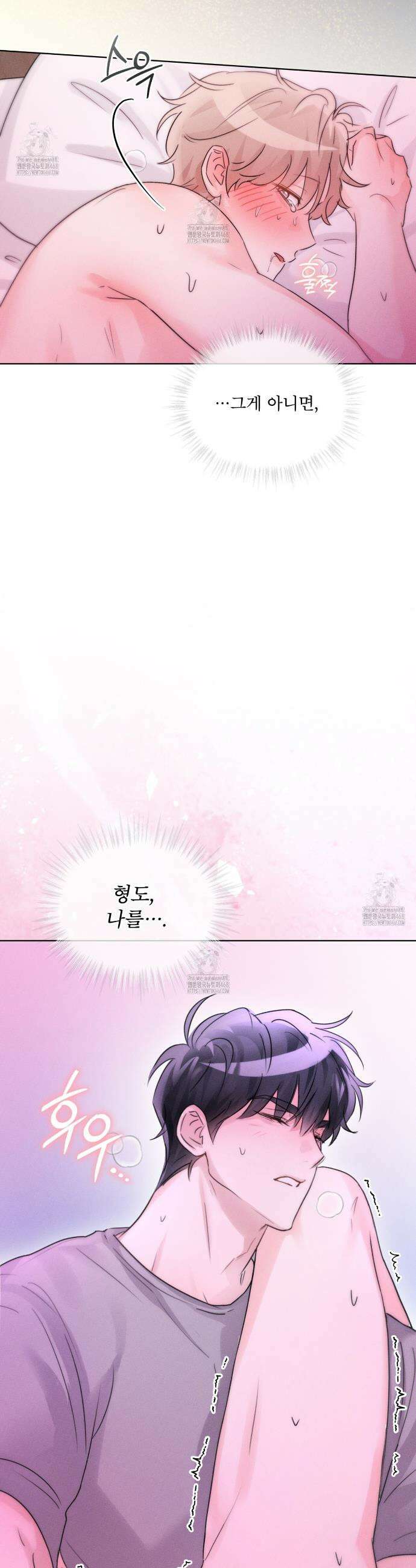 올림피언 15화 10