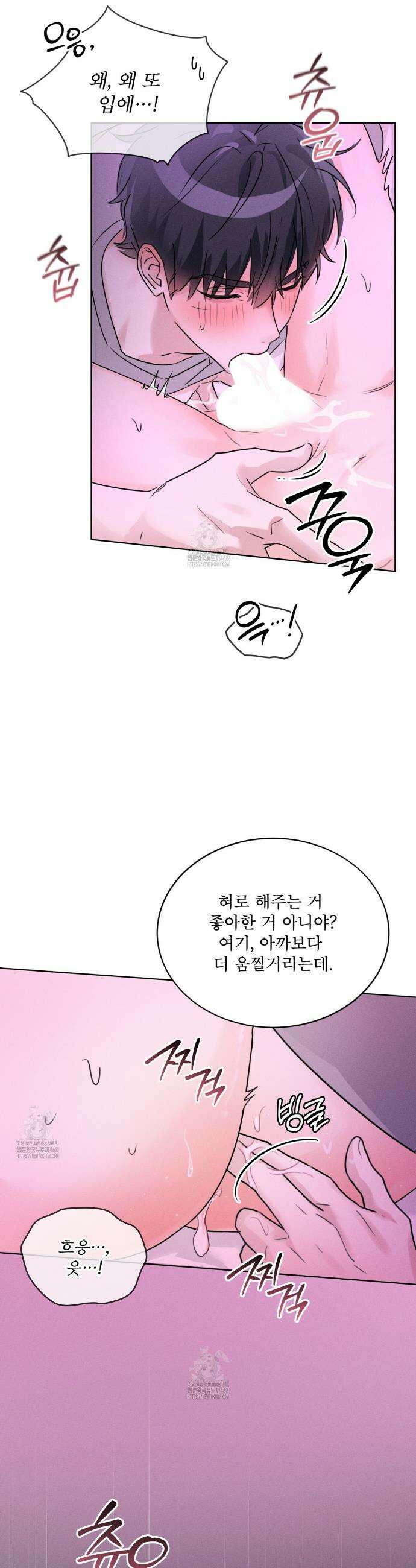 올림피언 15화 13