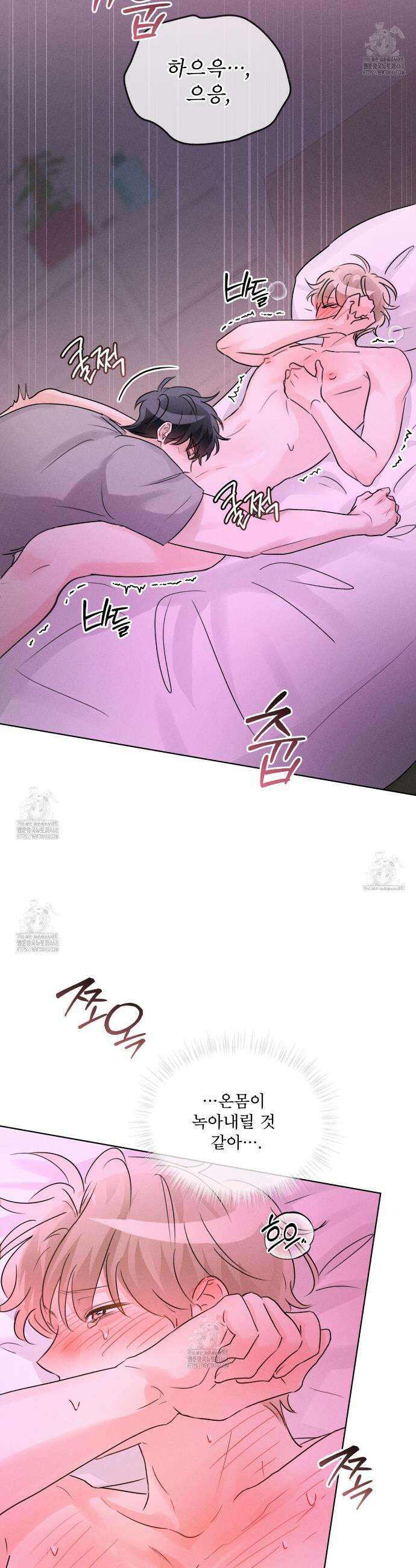올림피언 15화 14