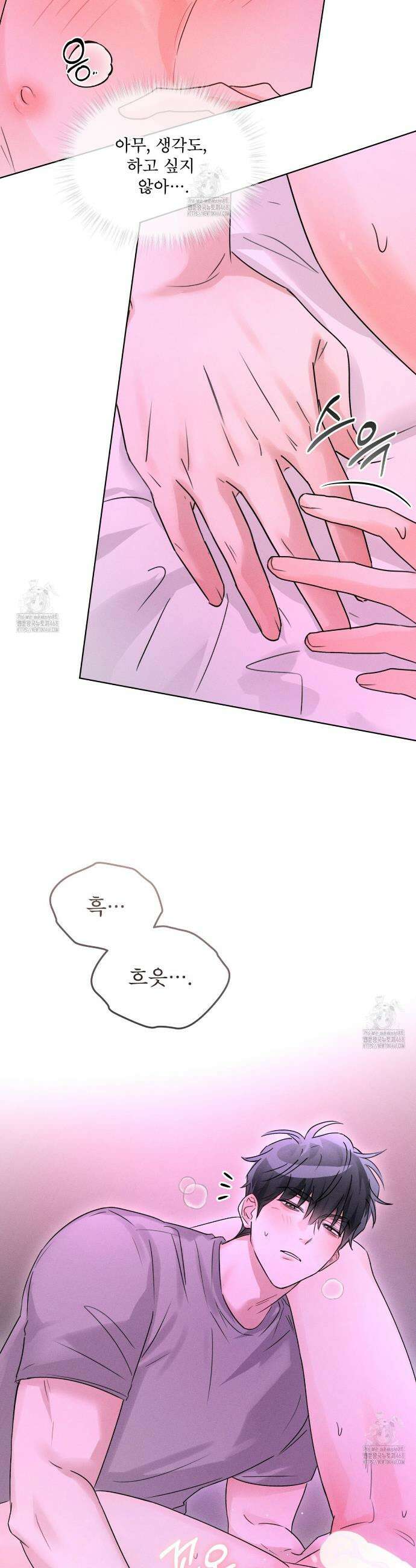 올림피언 15화 15