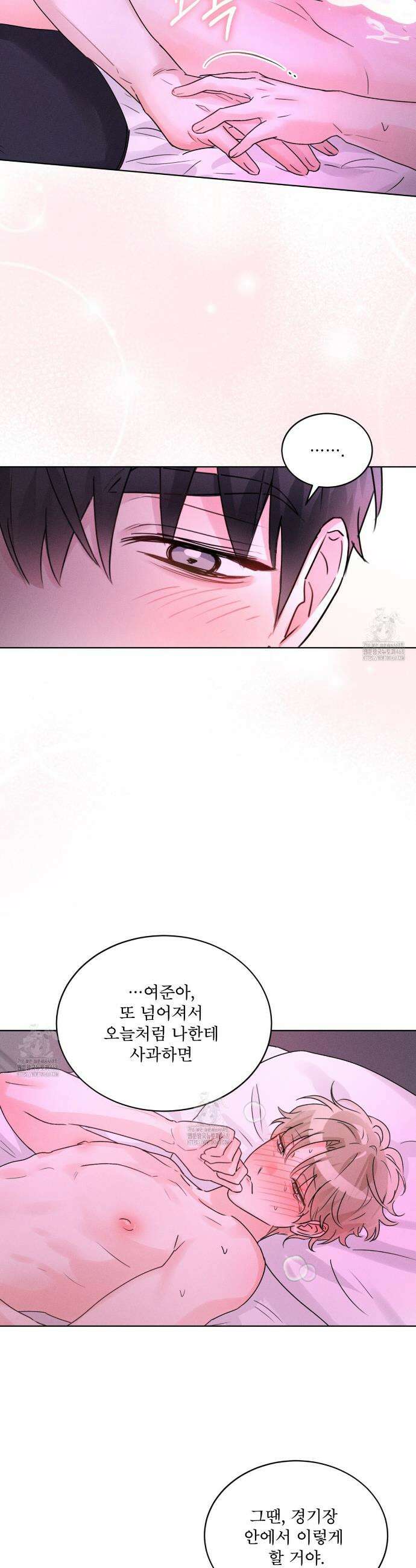 올림피언 15화 16