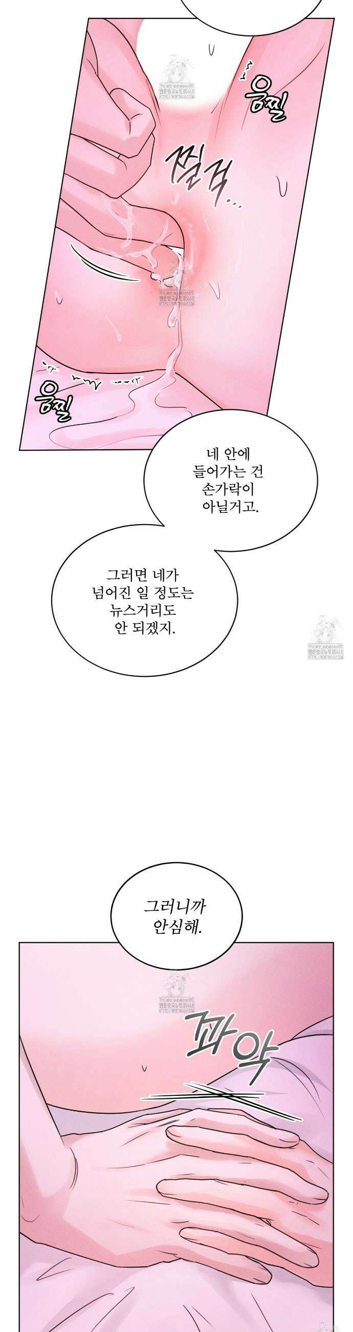 올림피언 15화 17