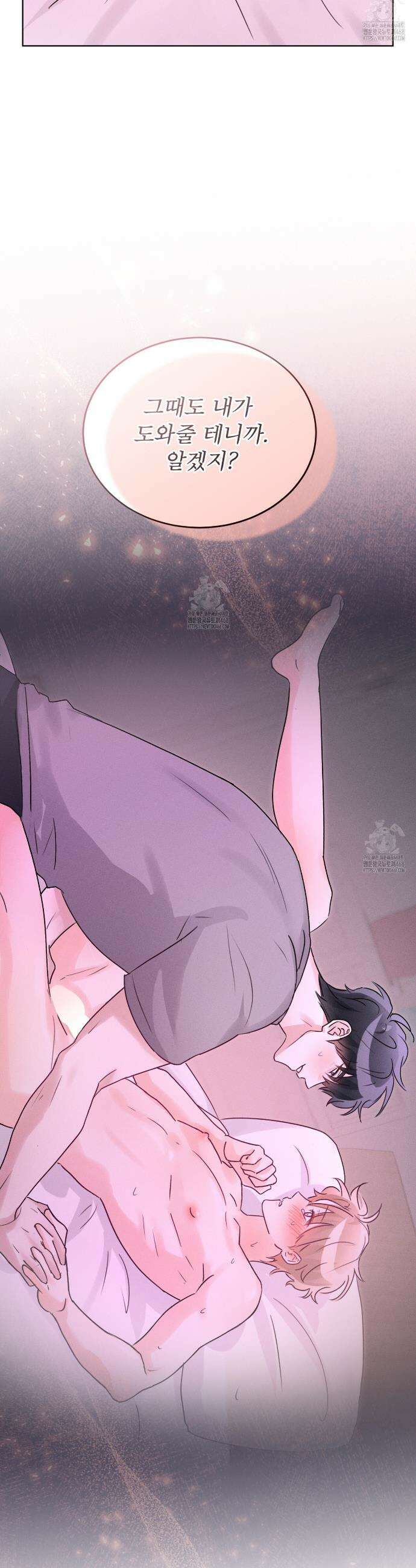 올림피언 15화 18
