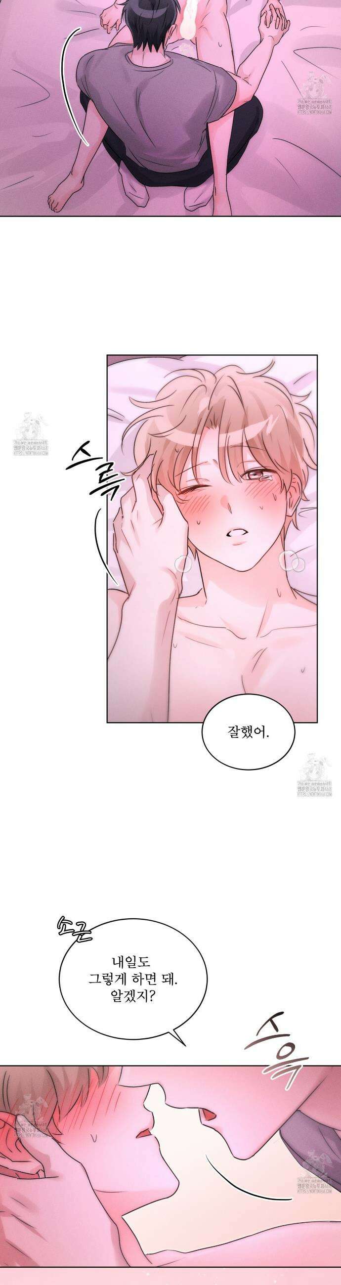 올림피언 15화 24