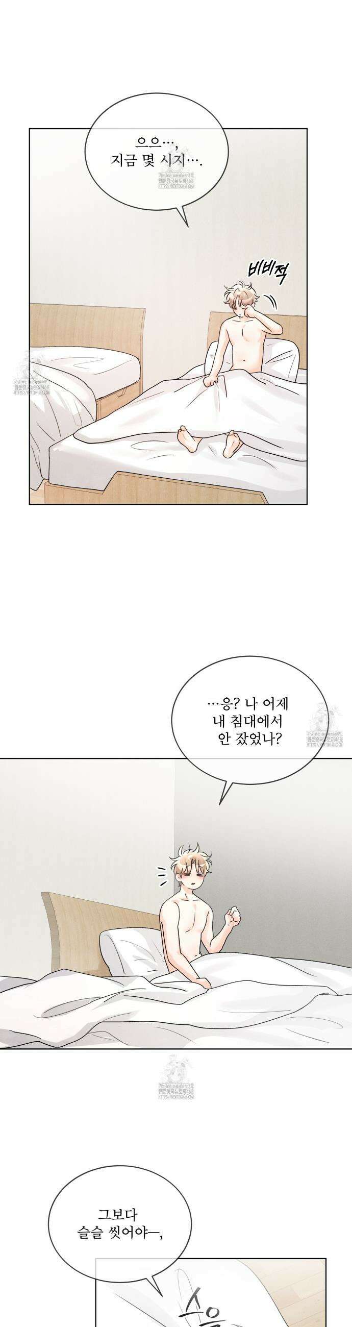 올림피언 15화 28