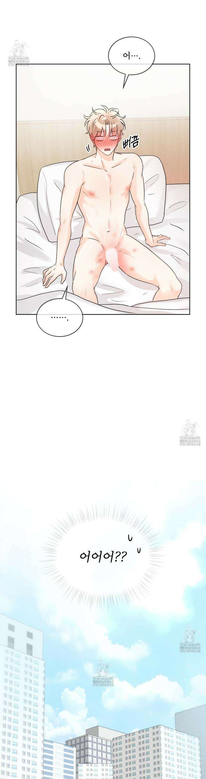 올림피언 15화 32