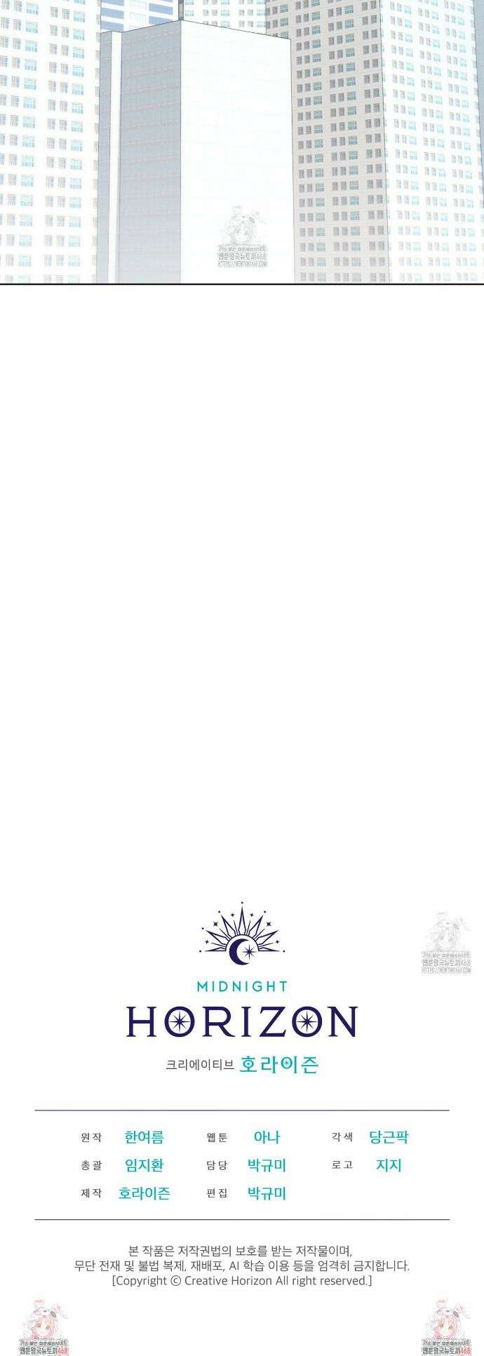 올림피언 15화 33