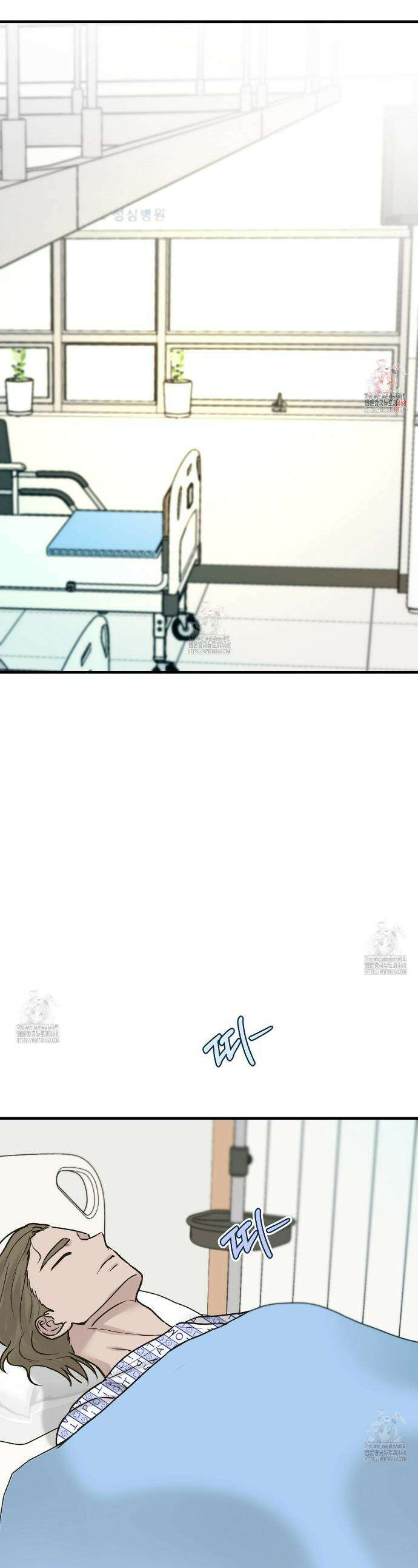 폴스 어웨이크닝(False Awakening) 24화 1