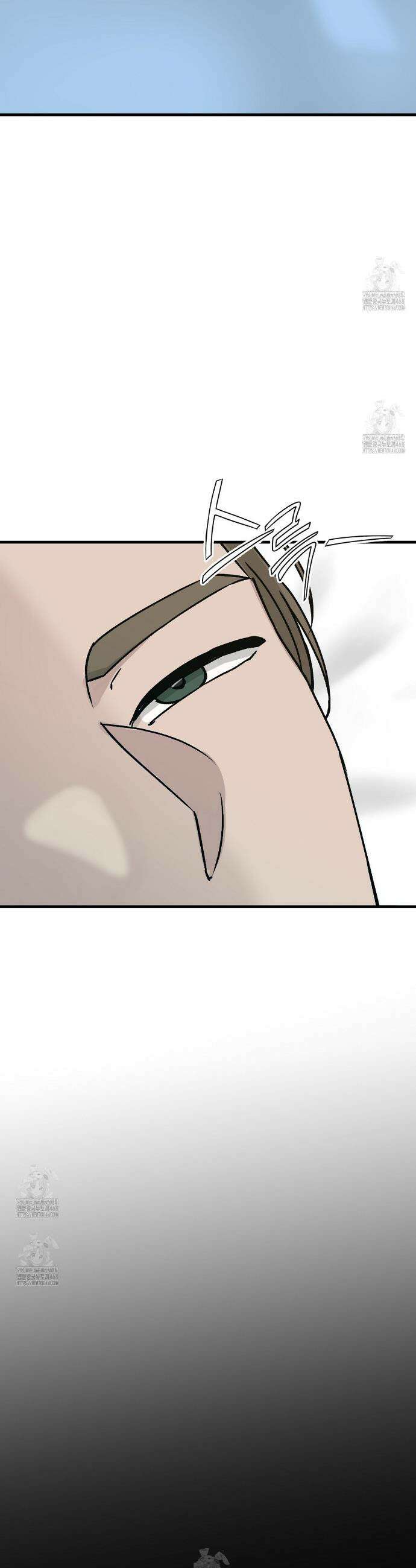 폴스 어웨이크닝(False Awakening) 24화 2