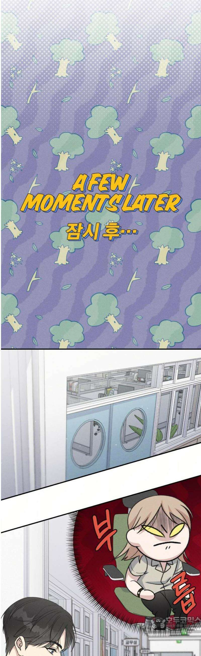 1등을 위해 12화 4