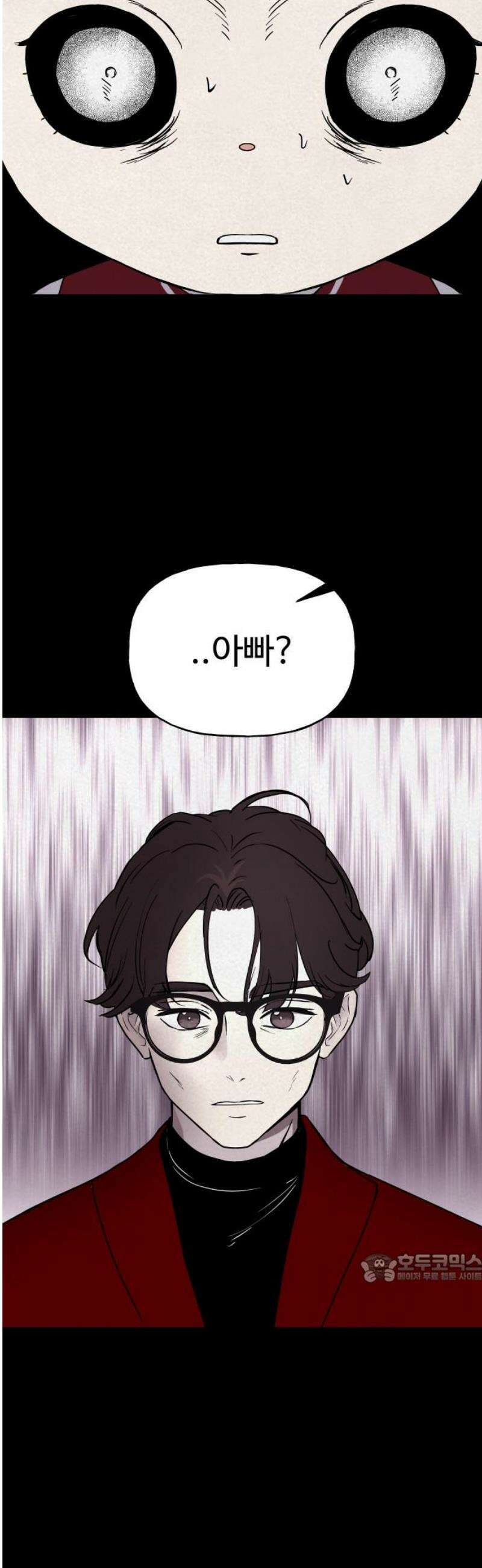 저주인형 김명자 70화 - 거짓말 2