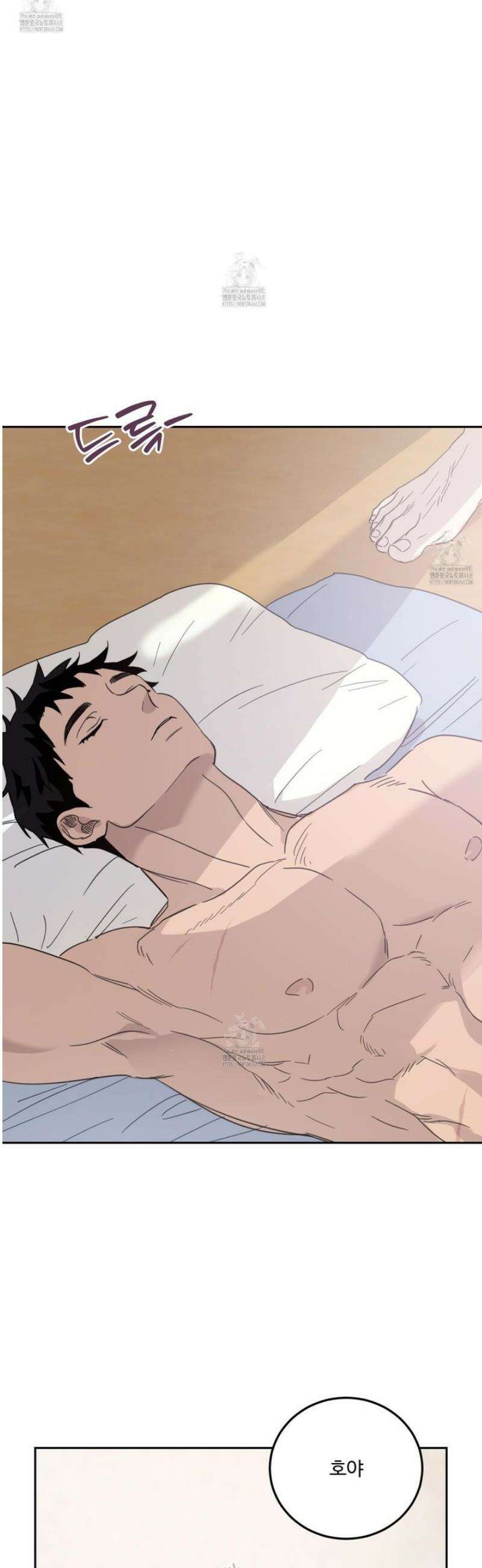 해 뜨는 집 61화 5