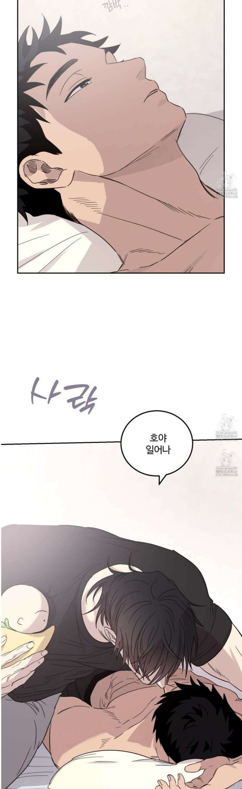 해 뜨는 집 61화 6