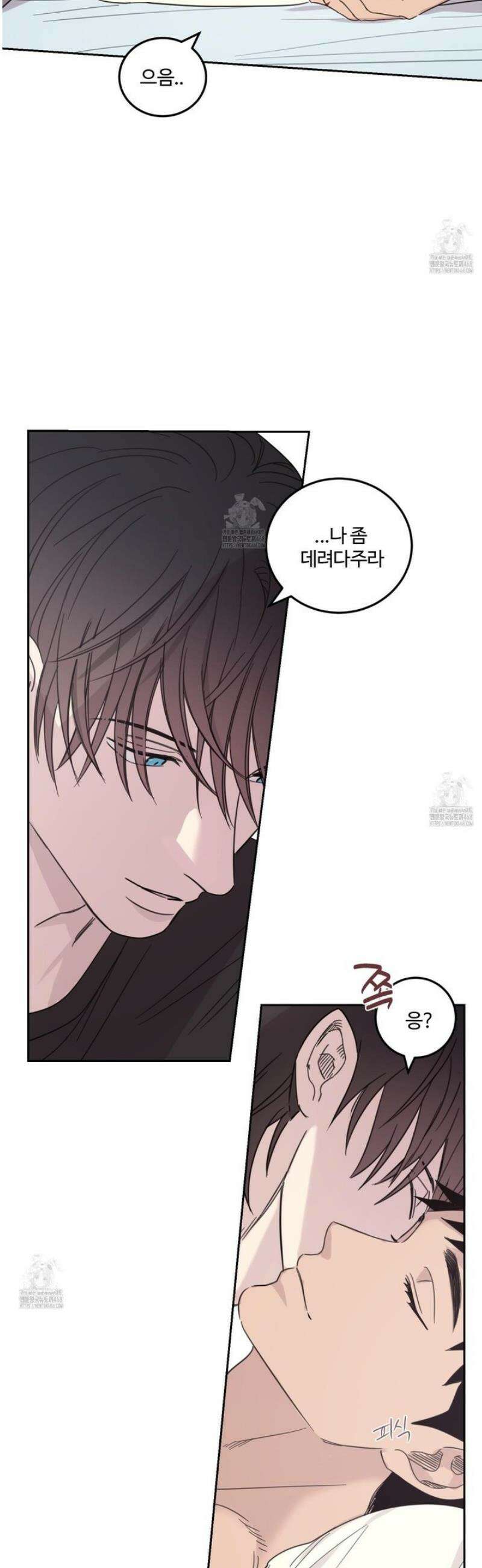 해 뜨는 집 61화 7