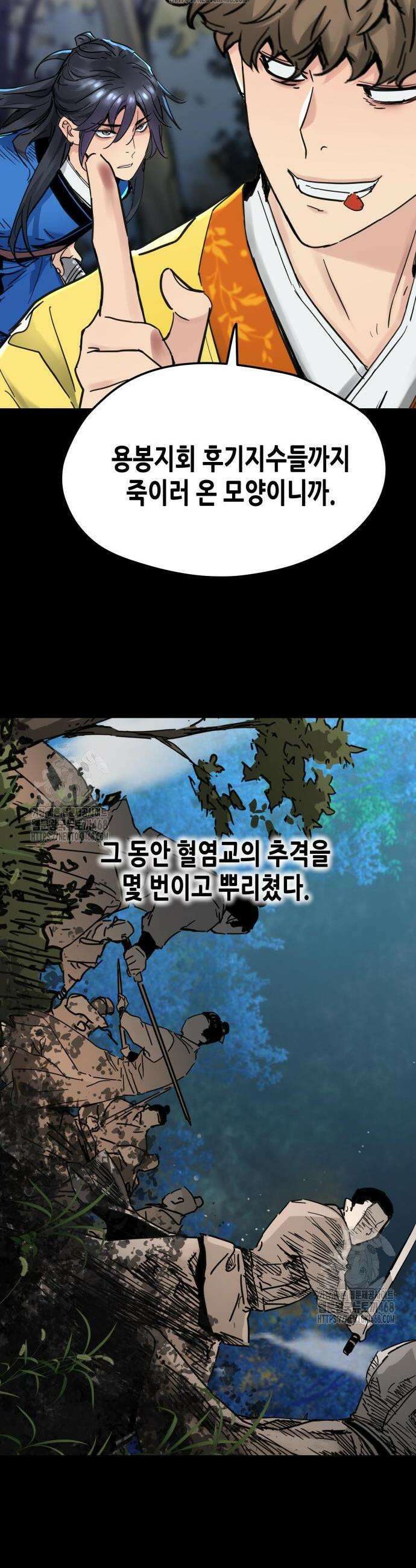 시한부 천재가 살아남는 법 59화 2