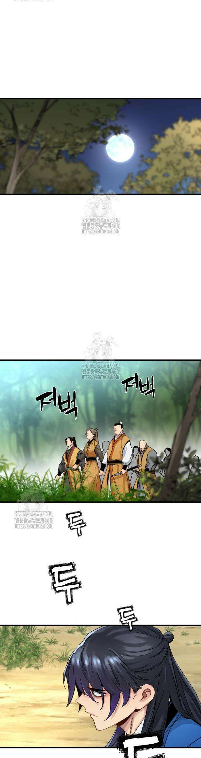 시한부 천재가 살아남는 법 59화 8