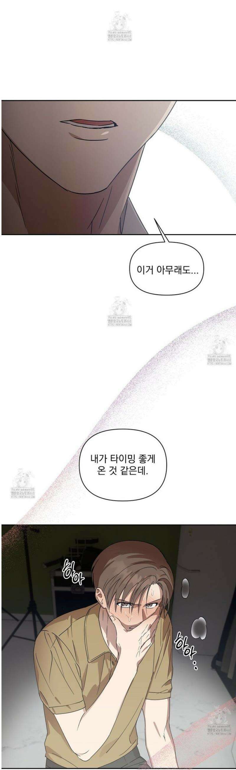 끝내 닿는 봄 3화 36