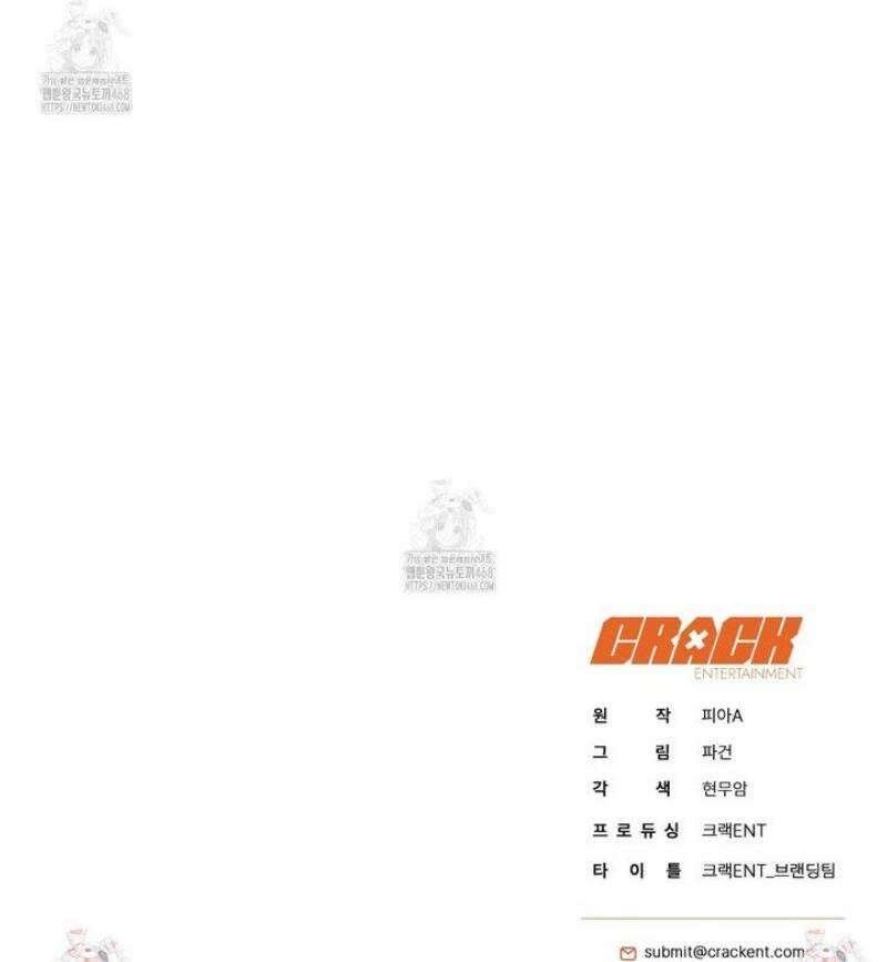 끝내 닿는 봄 3화 38