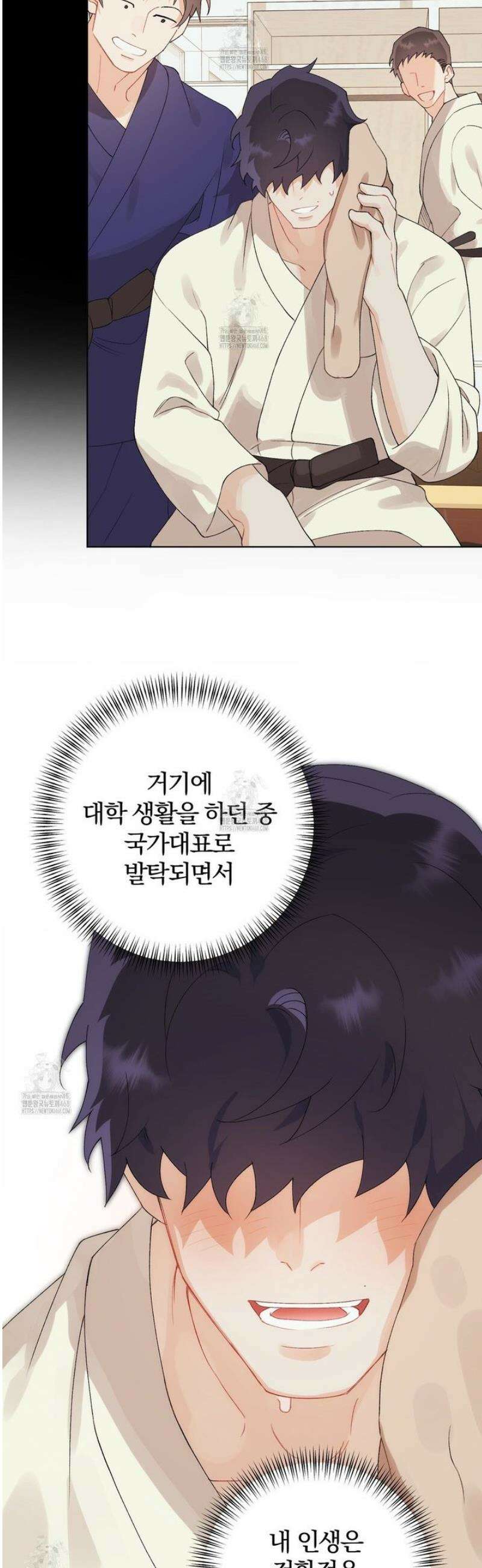 성스럽고 잔인한 5화 6